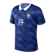 Billige Fotballdrakt Frankrike Adrien Rabiot #14 Replika Hjemmedrakt VM 2026 Kortermet Billige Fotballdrakt Frankrike Adrien Rabiot #14 Replika Hjemmedrakt VM 2026 Kortermet